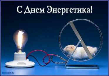 Успехи в каждом твоем новом проекте!